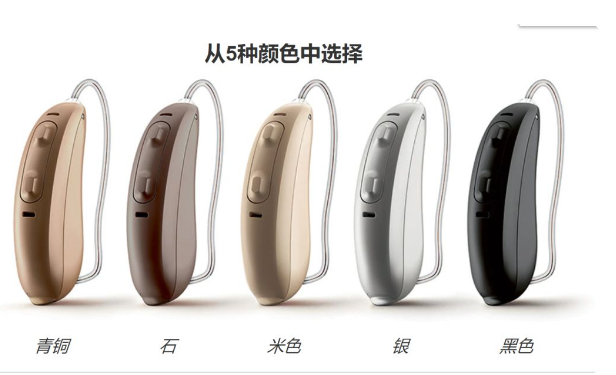 Costco开市客国外上市全新科克兰Kirkland Signature（KS）9.0助听器