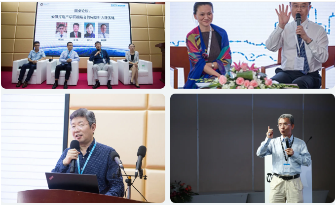 声缤纷 听世界 | 第六届WASS峰会如约而至,等你前来!
