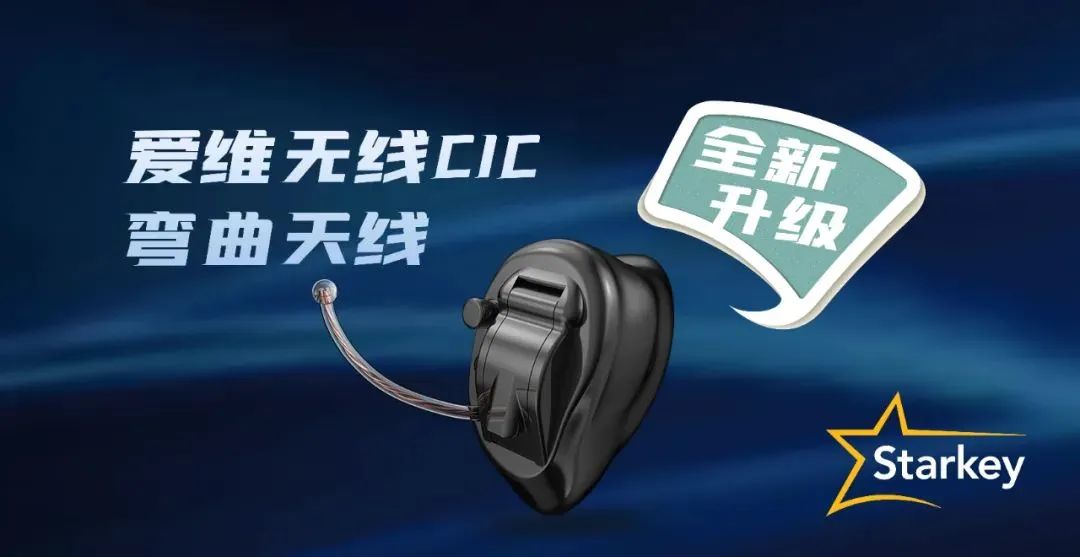 弯曲的天线更懂你!