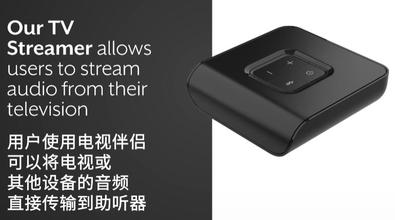 斯达克“电视伴侣”—大大提高看电视听音乐的效果！