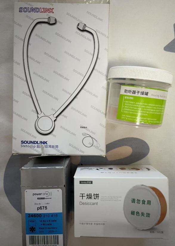 出2台峰力美人鱼天朗p70-up助听器