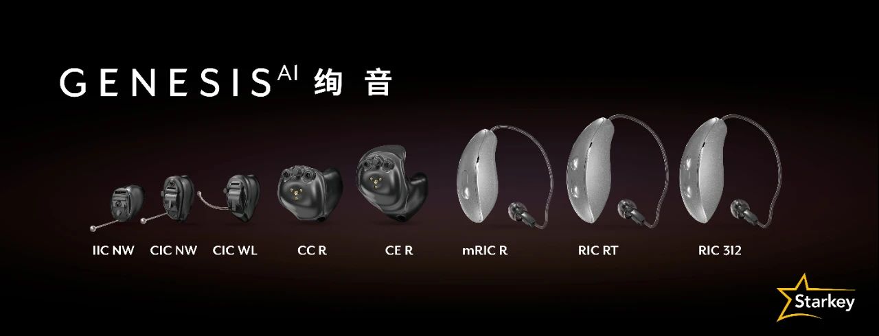 助听器助我勇敢跨越听力挑战，生活不再受限