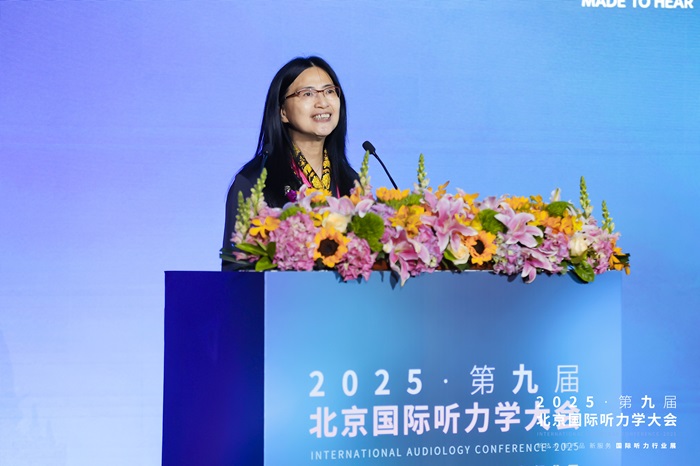 2025第九届北京国际听力学大会在京盛大启幕！