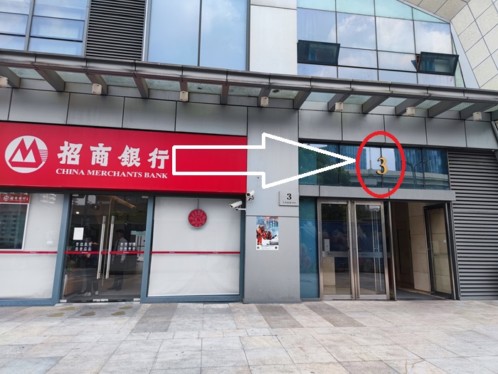 苏文（上海）听力工作室简介！