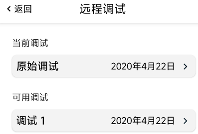 优利康app的安装和使用(含远程验配教程)!