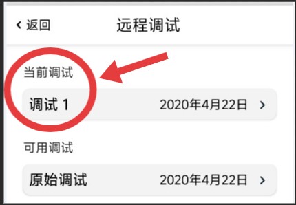优利康app的安装和使用(含远程验配教程)!