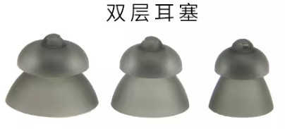 新年福利：赠送全防耳塞，防污垢防潮气！1个/台，限老客户！